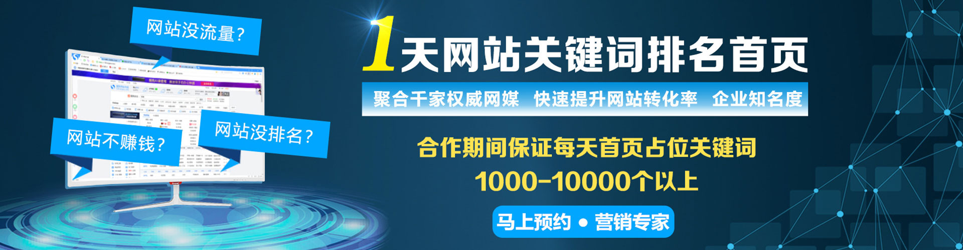 纳雍如何做sem