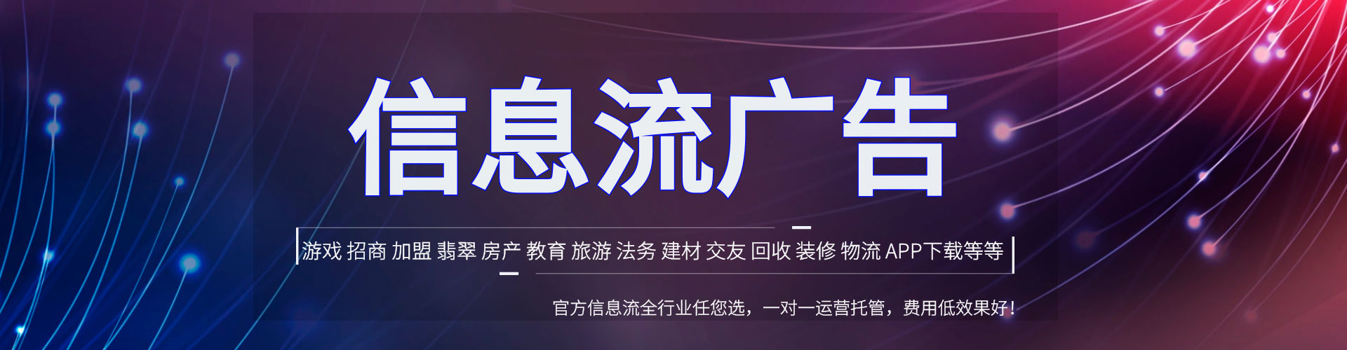 纳雍网络推广竞价