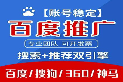 跨平台整合营销：信息流代运营的多元应用